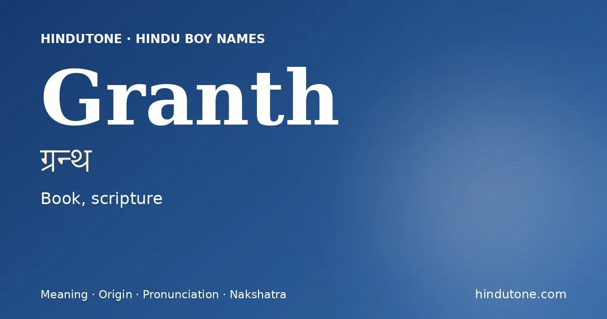 Granth