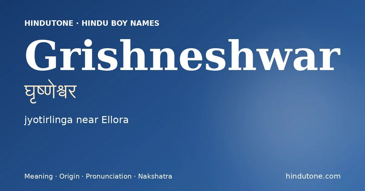 Grishneshwar (घृष्णेश्वर) — Hindu boy name meaning “jyotirlinga near Ellora”