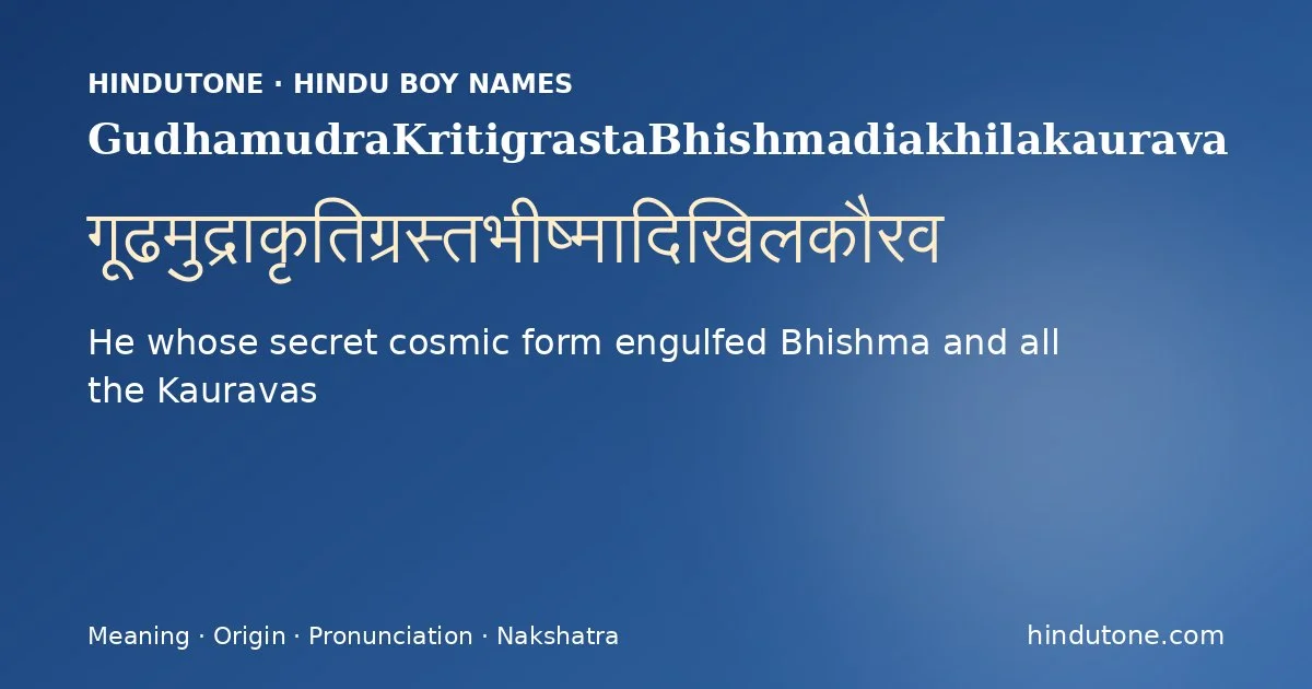 GudhamudraKritigrastaBhishmadiakhilakaurava