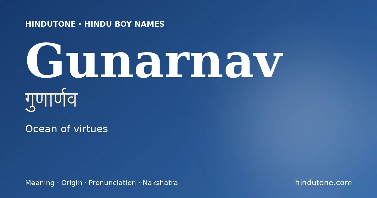 Gunarnav — Hindu Boy Names with G