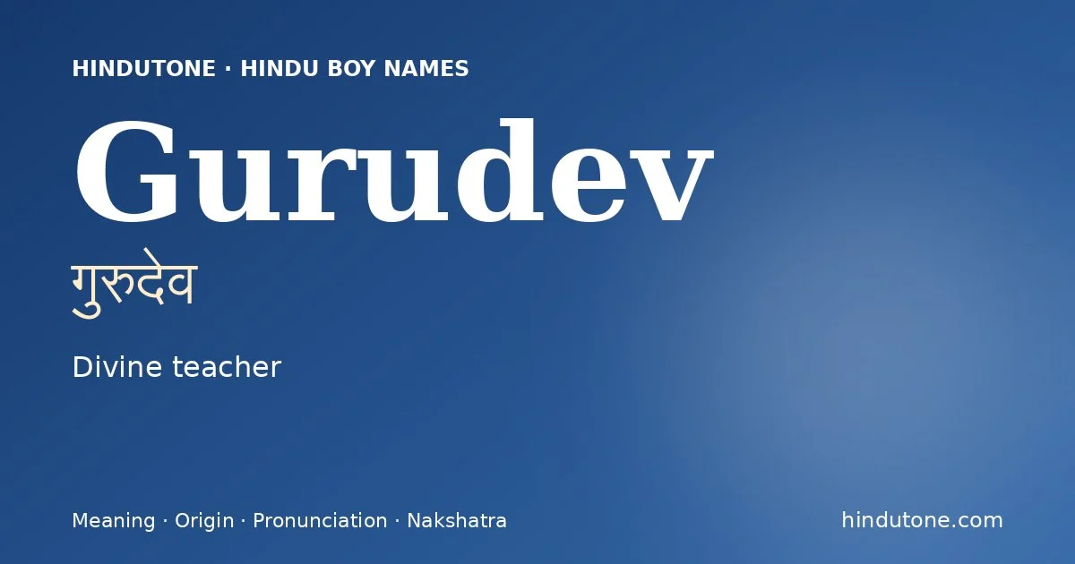 Gurudev
