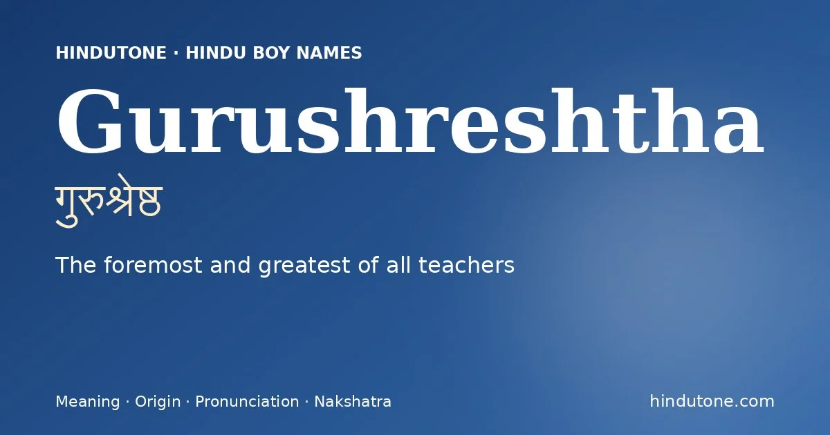 Gurushreshtha