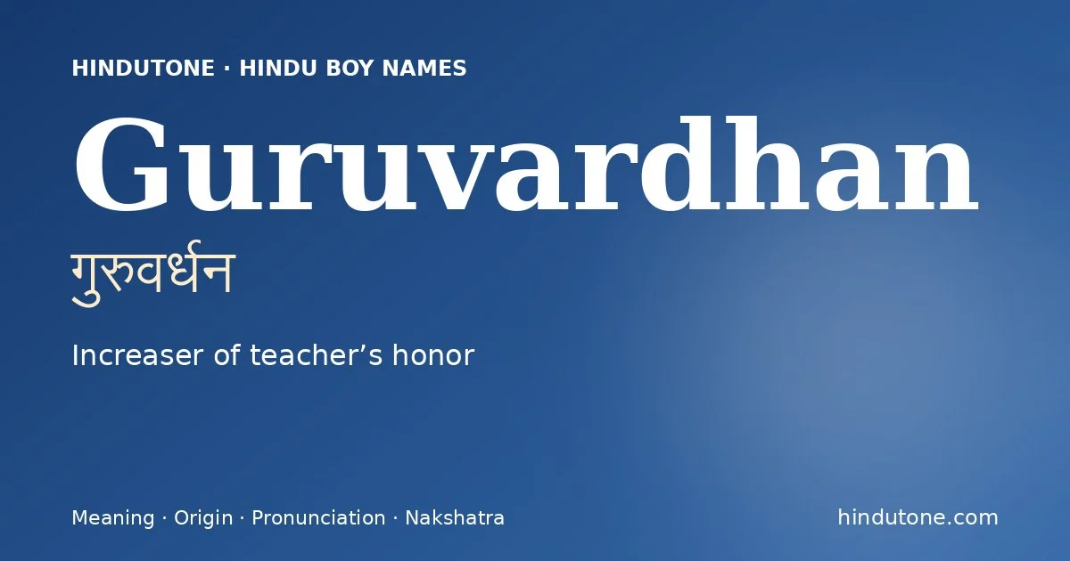 Guruvardhan