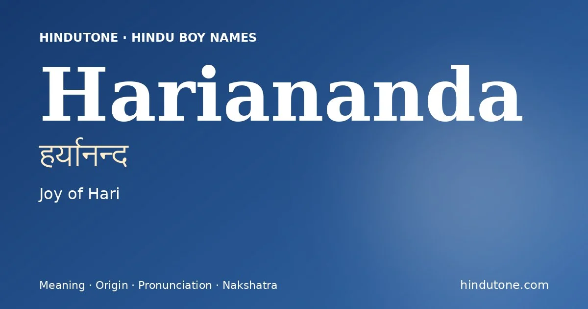 Hariananda