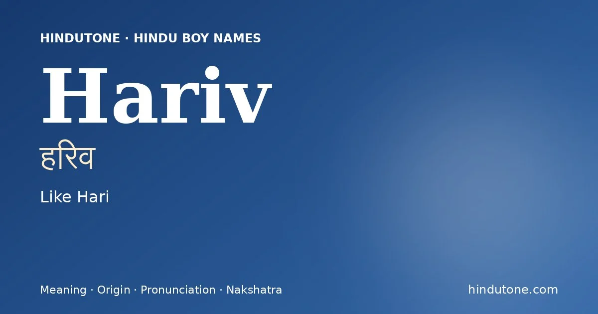 Hariv (हरिव) — Hindu boy name meaning “Like Hari”