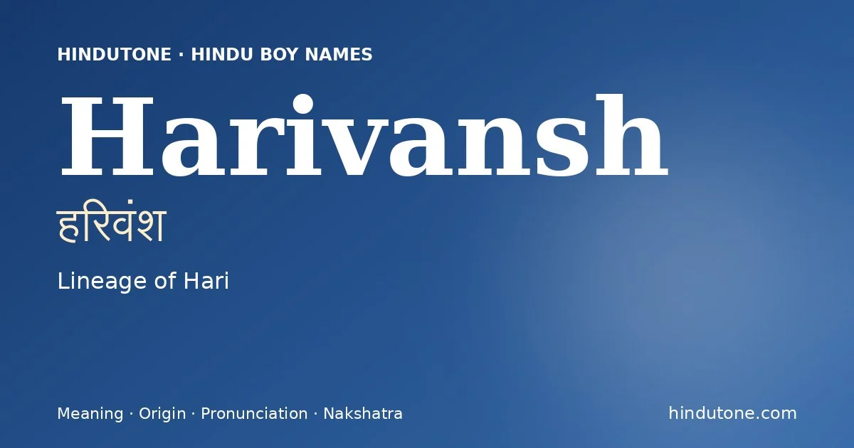 Harivansh