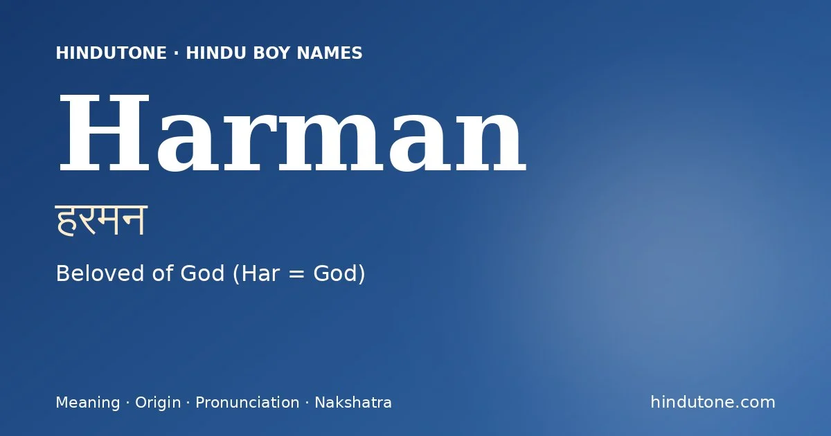 Harman — Hindu Boy Names with H