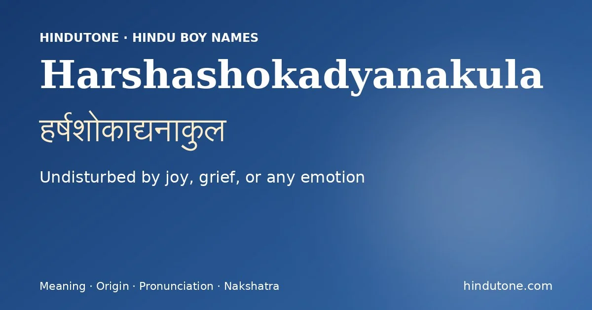 Harshashokadyanakula