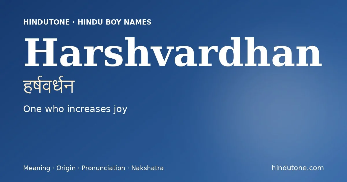 Harshvardhan — Hindu Boy Names with H