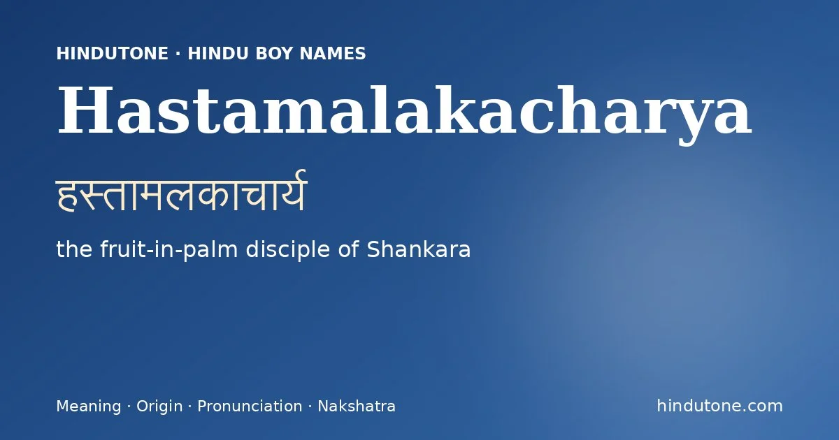 Hastamalakacharya (हस्तामलकाचार्य) — Hindu boy name meaning “the fruit-in-palm disciple of Shankara”