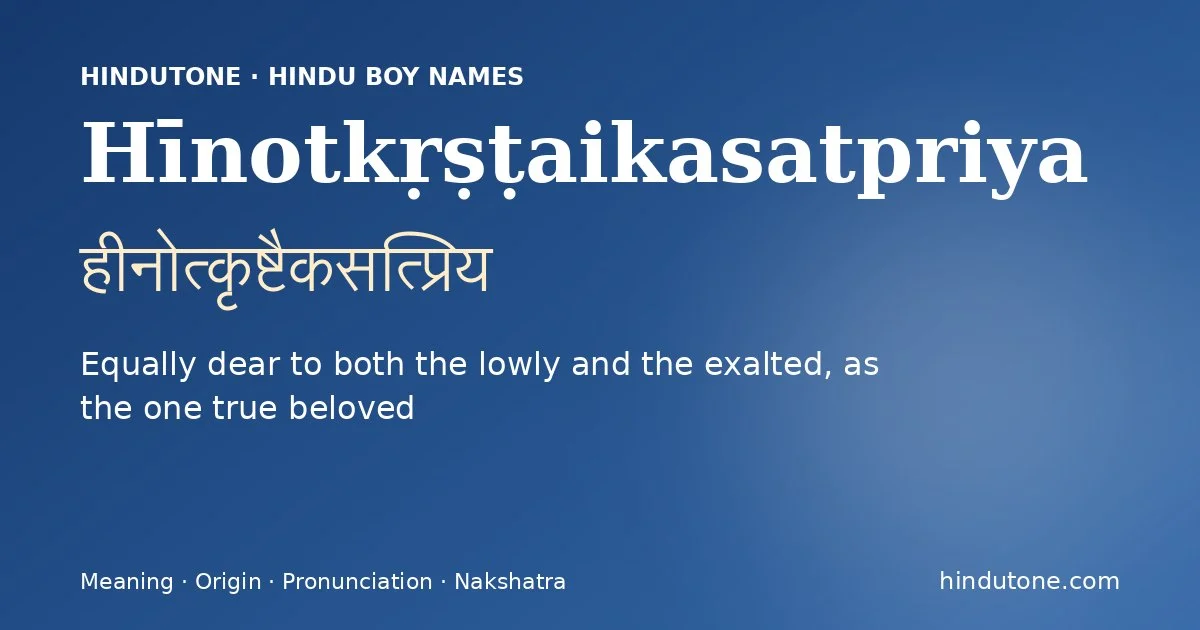 Hīnotkṛṣṭaikasatpriya