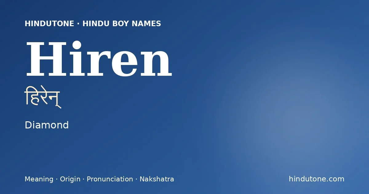 Hiren — Hindu Boy Names with H