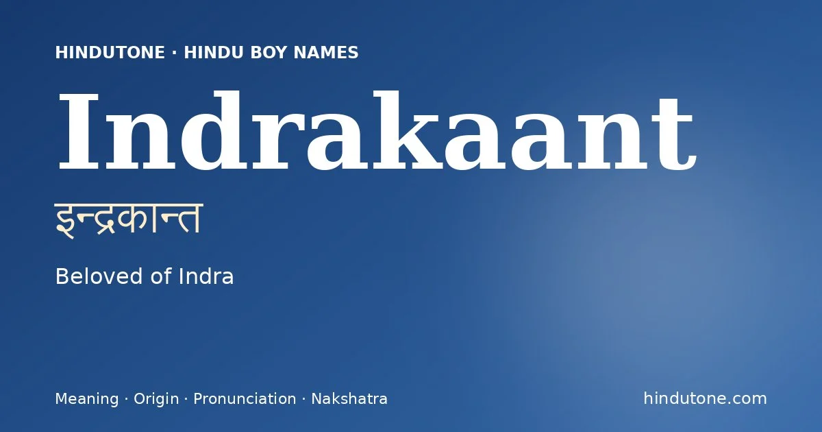Indrakaant