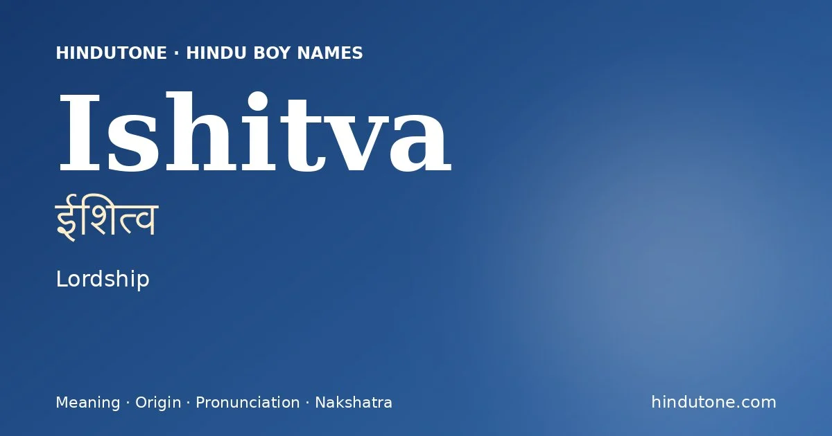 Ishitva