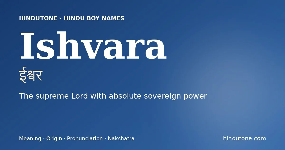 Ishvara