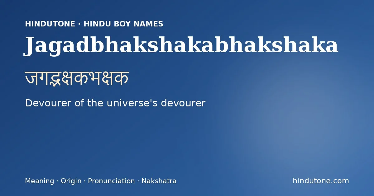 Jagadbhakshakabhakshaka