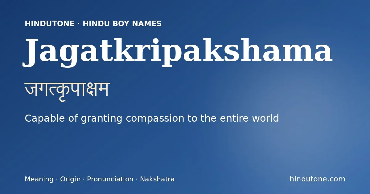 Jagatkripakshama