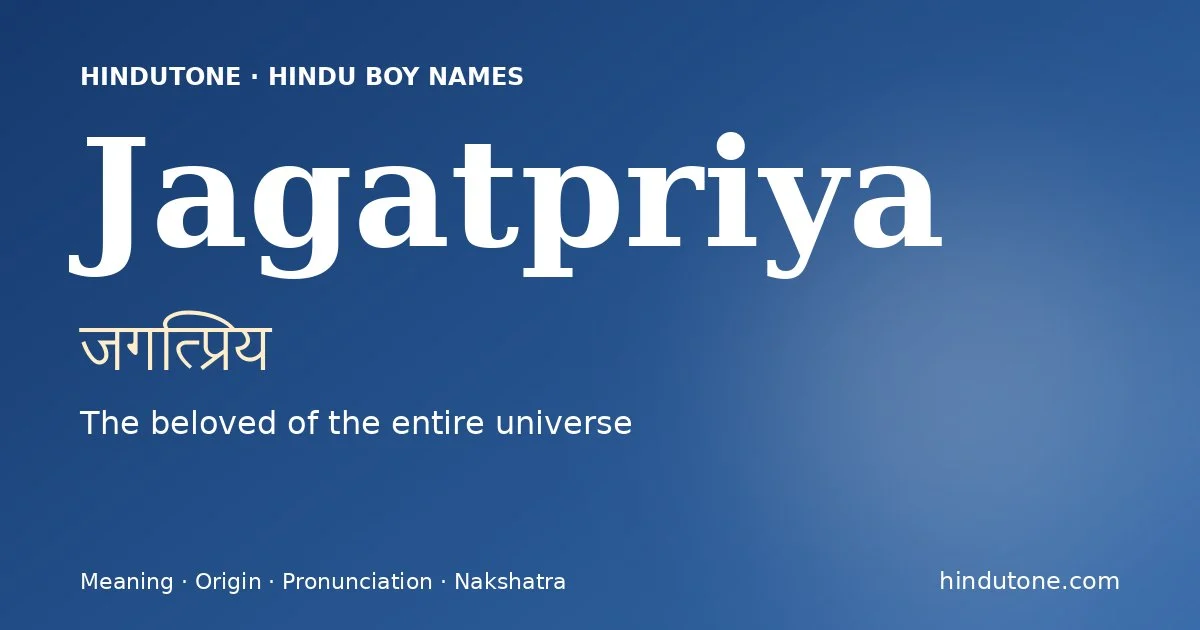 Jagatpriya