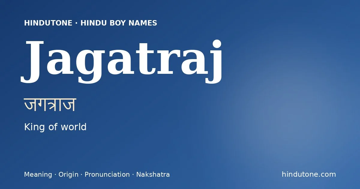 Jagatraj