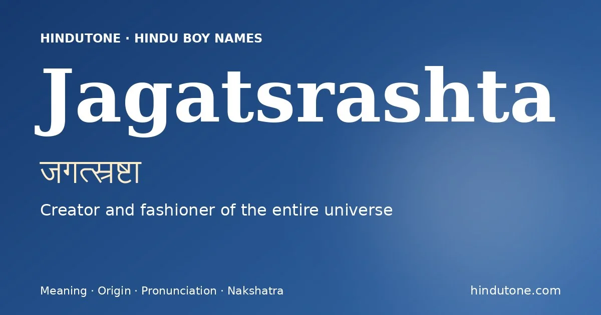 Jagatsrashta