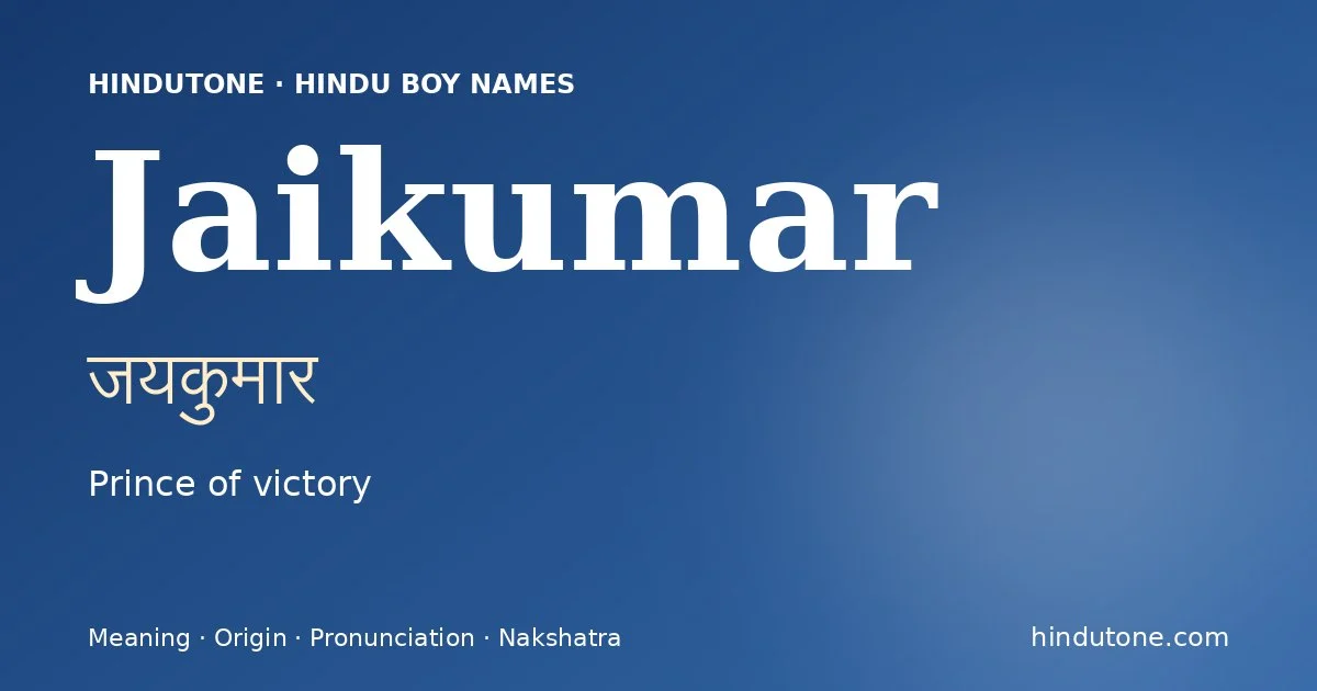 Jaikumar