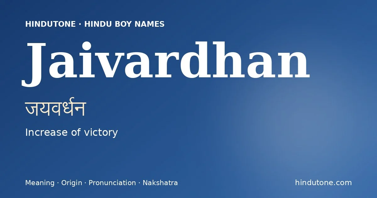 Jaivardhan — Hindu Boy Names with J