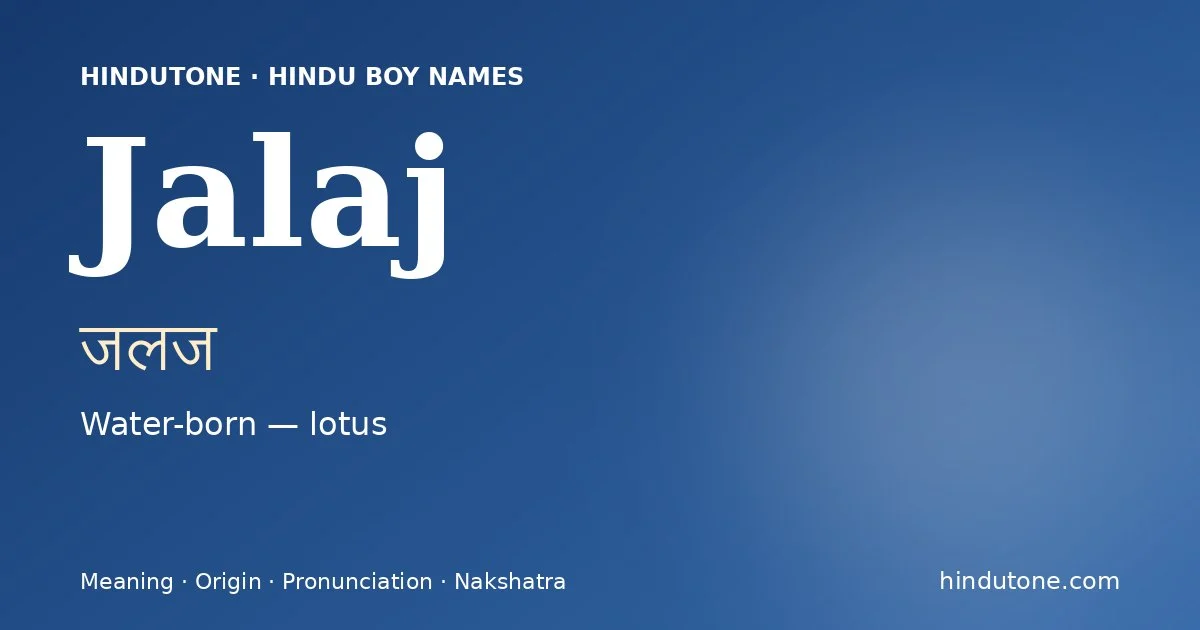 Jalaj