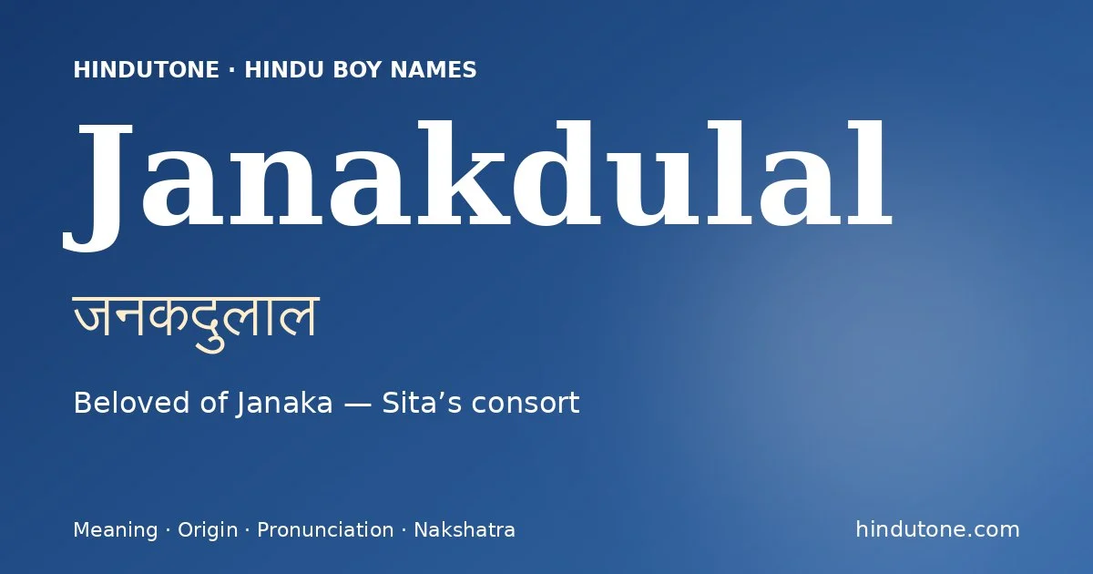 Janakdulal