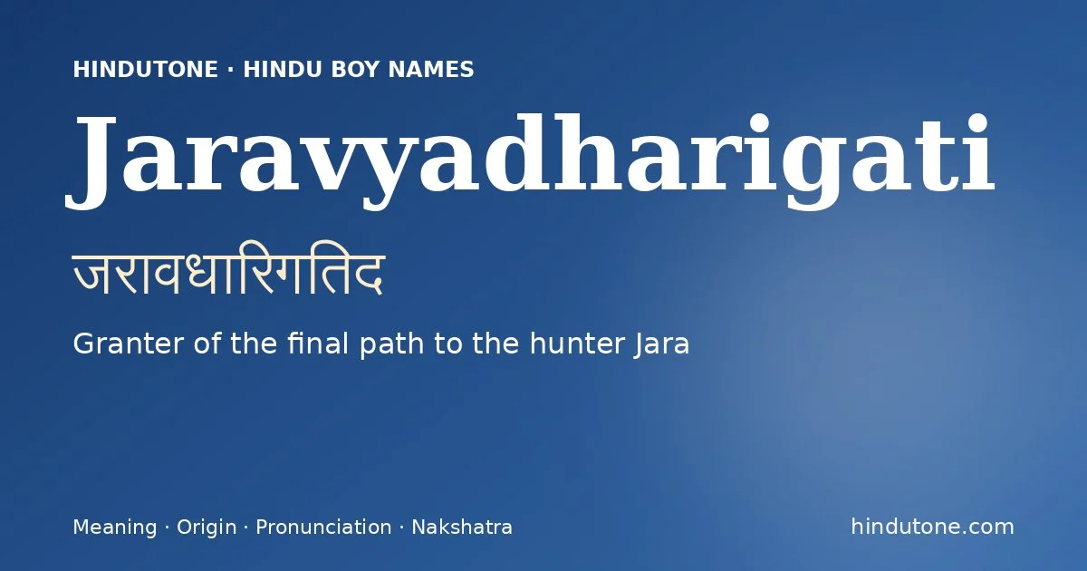 Jaravyadharigati