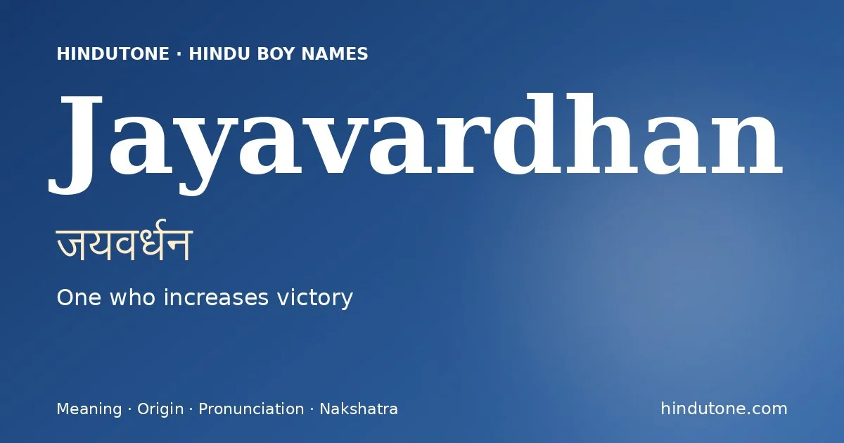 Jayavardhan — Hindu Boy Names with J
