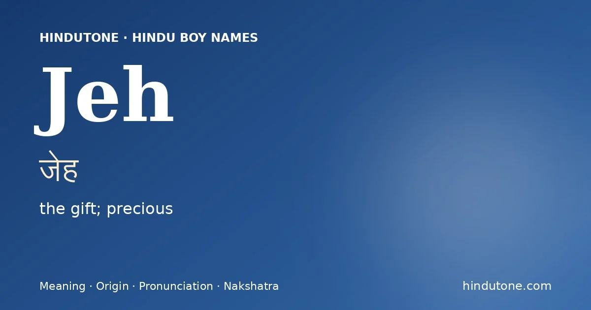Jeh (जेह) — Hindu boy name meaning “the gift; precious”