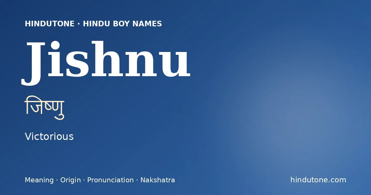 Jishnu