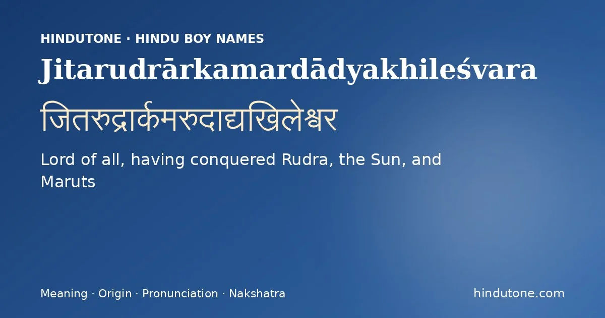 Jitarudrārkamardādyakhileśvara