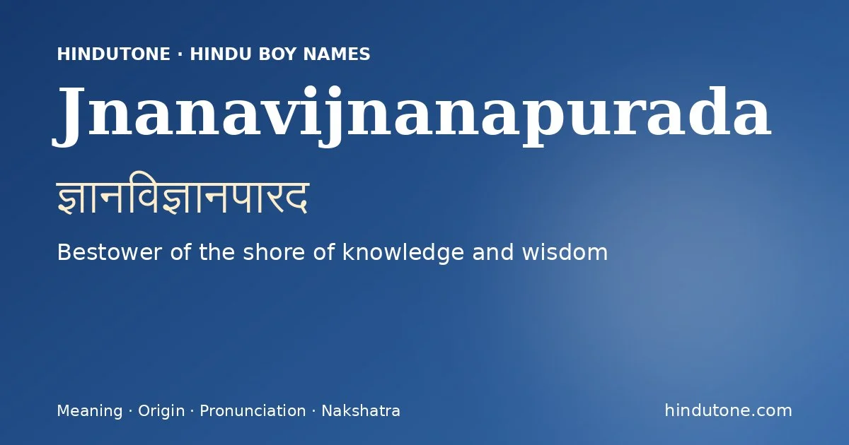 Jnanavijnanapurada