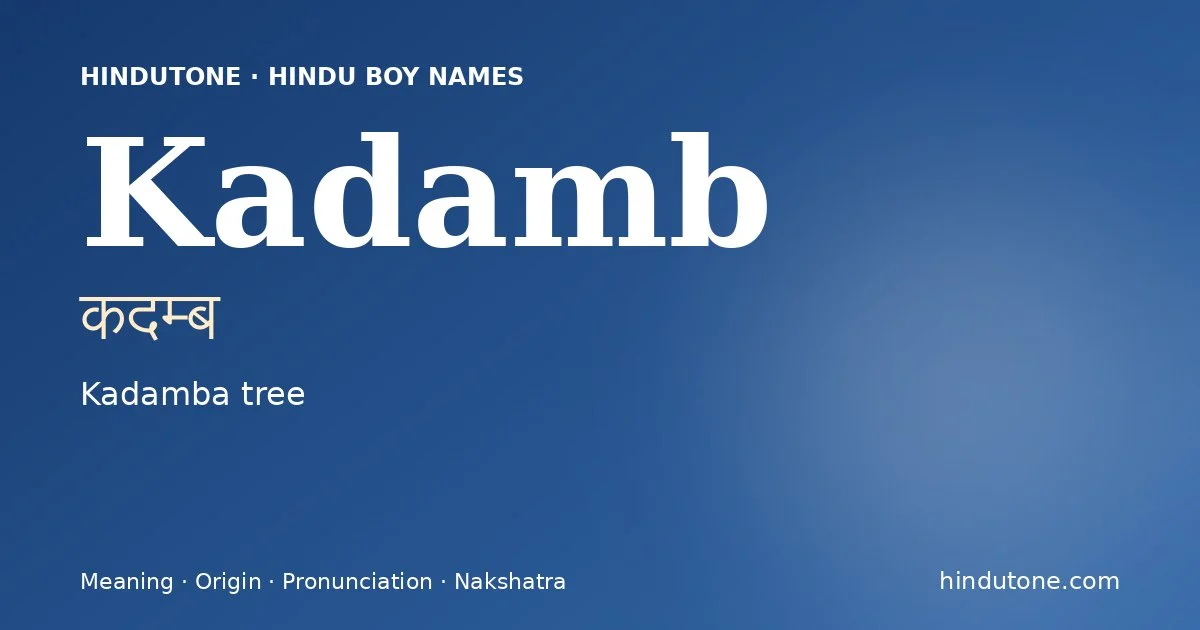 Kadamb
