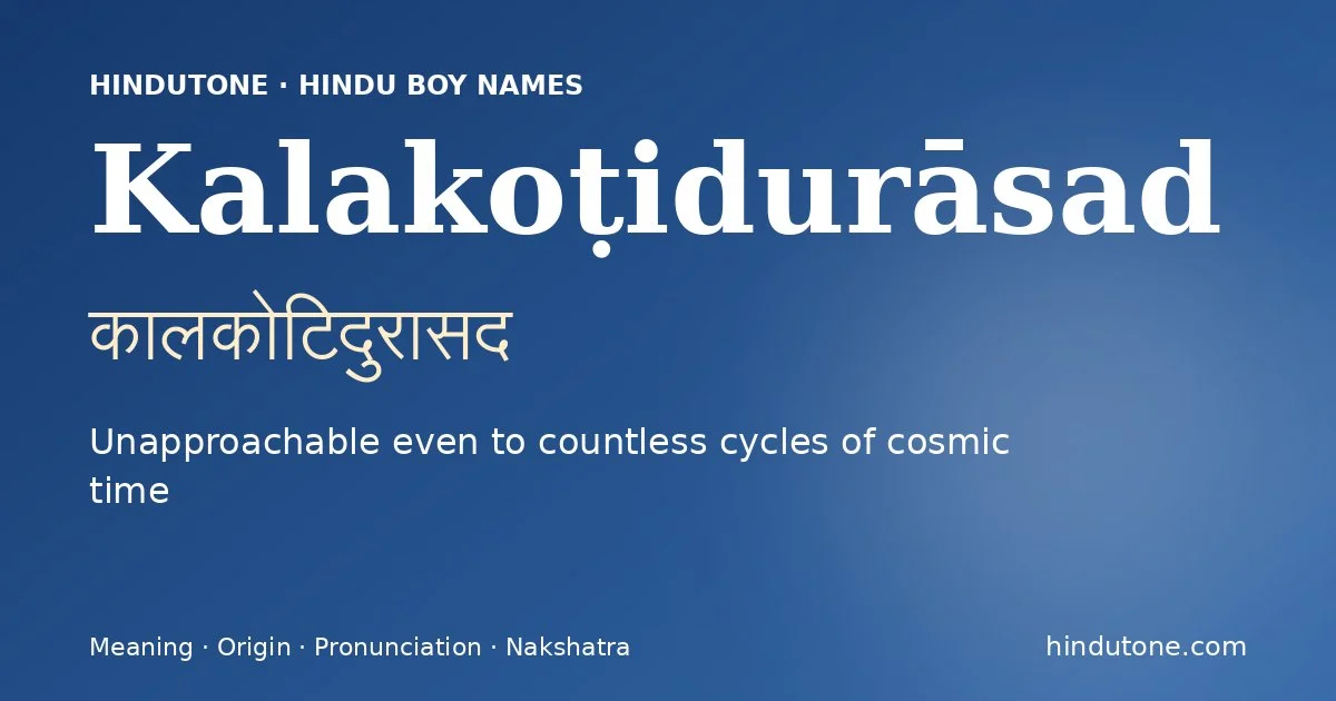 Kalakoṭidurāsad