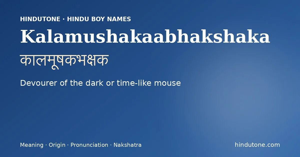 Kalamushakaabhakshaka