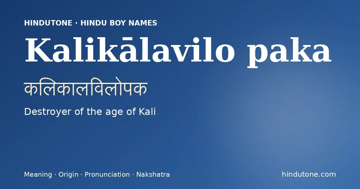 Kalikālavilo paka
