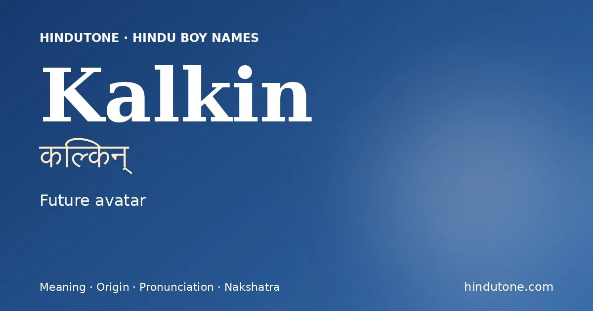 Kalkin