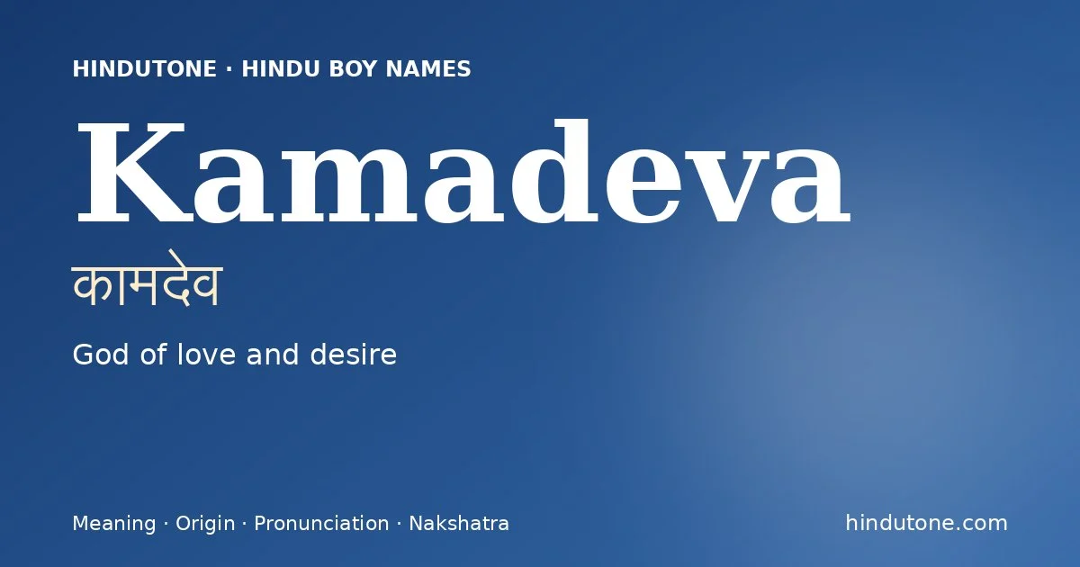Kamadeva