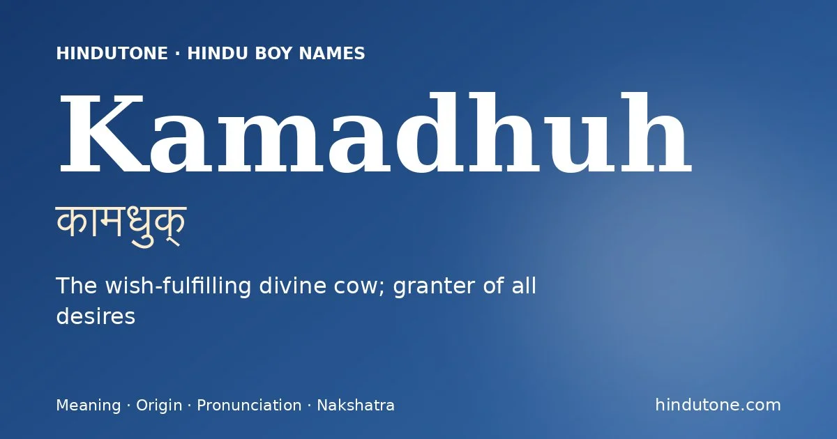 Kamadhuh