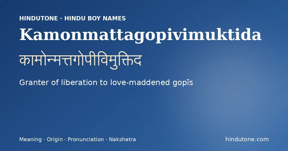 Kamonmattagopivimuktida