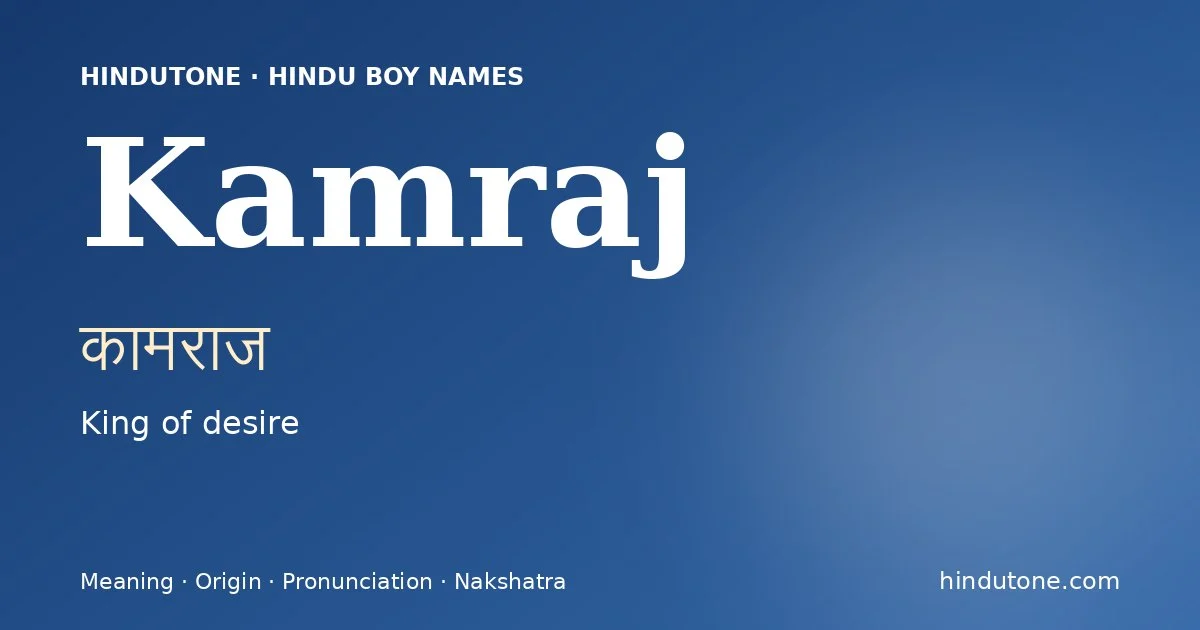 Kamraj — Hindu Boy Names with K