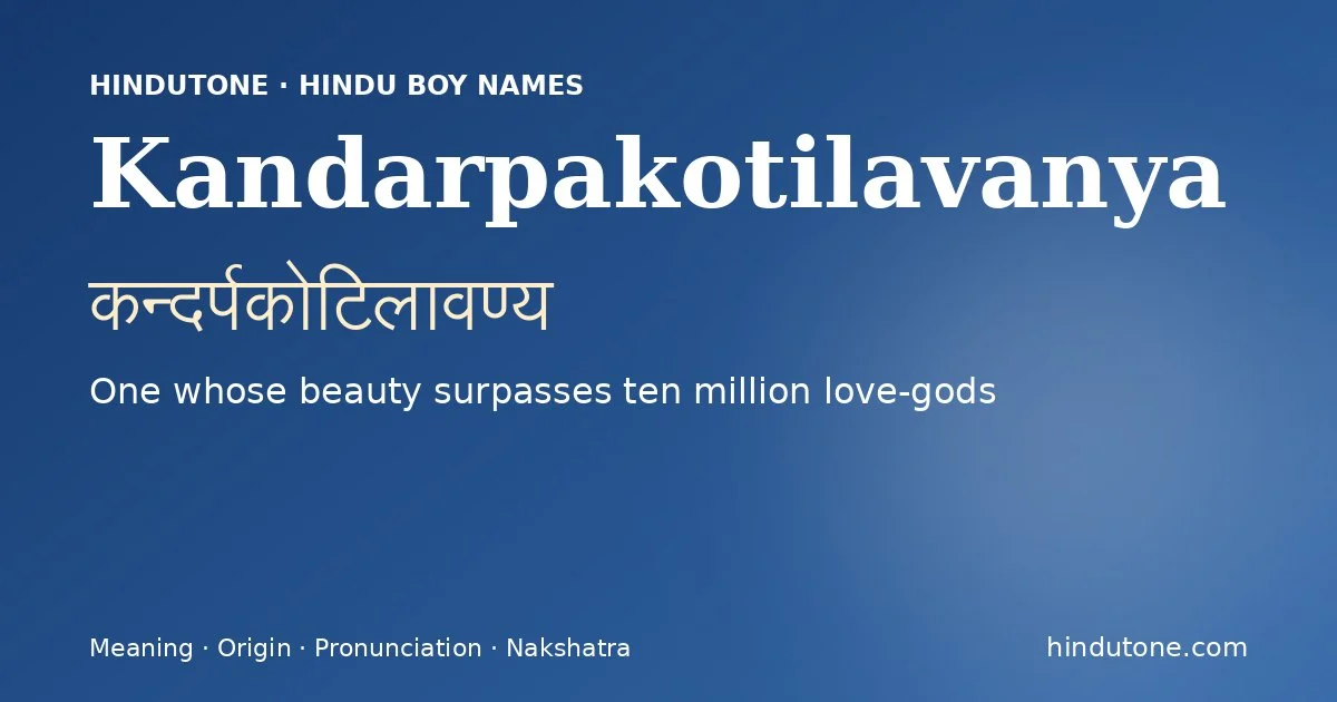 Kandarpakotilavanya