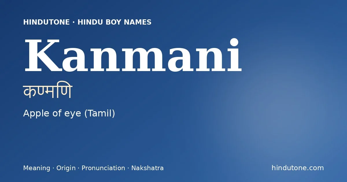 Kanmani