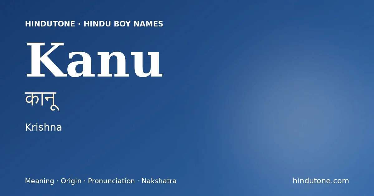 Kanu