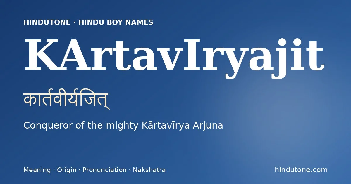 KArtavIryajit