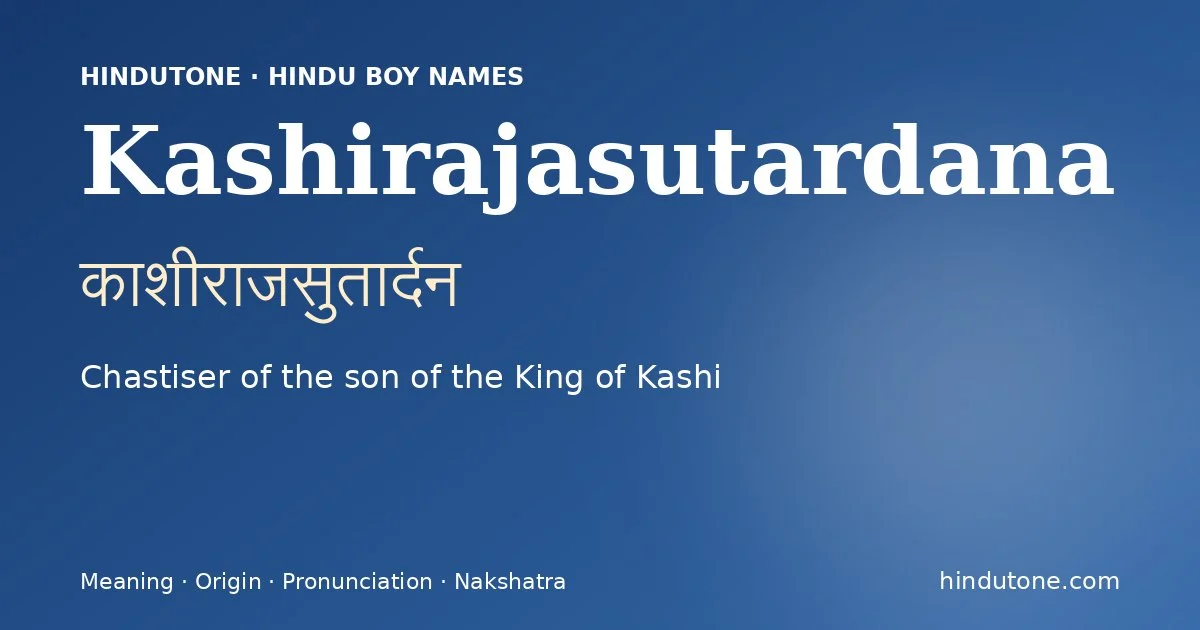 Kashirajasutardana