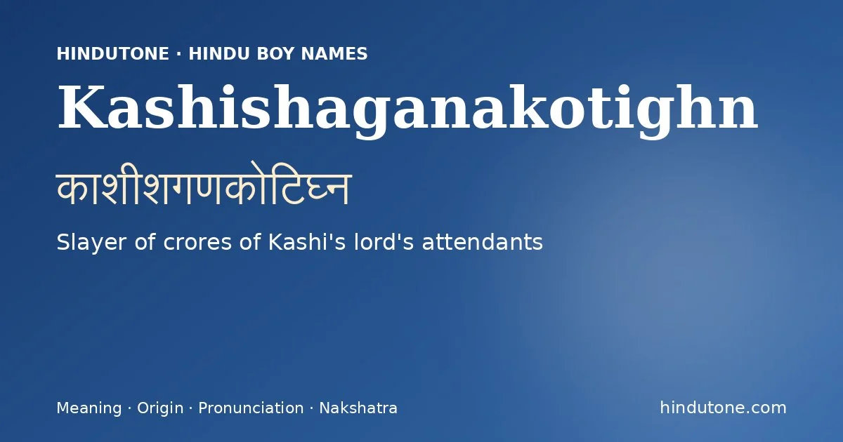 Kashishaganakotighn