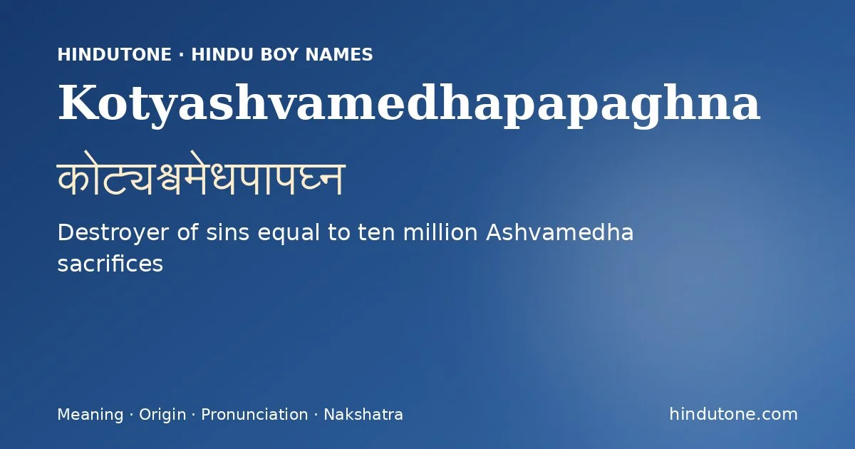 Kotyashvamedhapapaghna